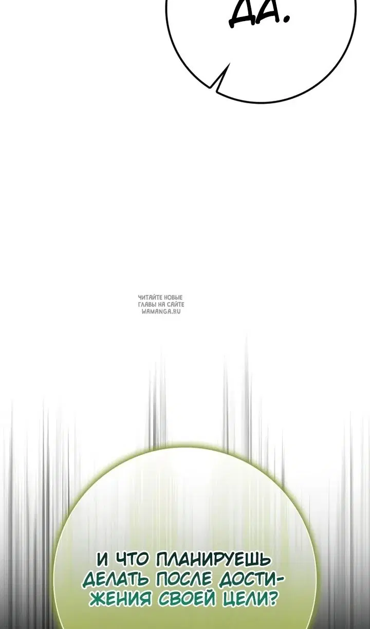 Page 61.000