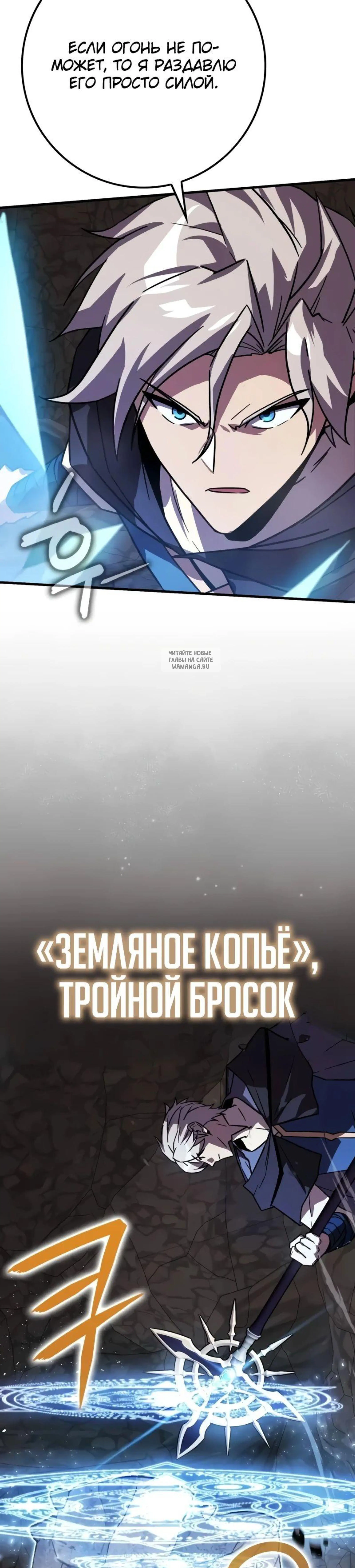 Page 6.001