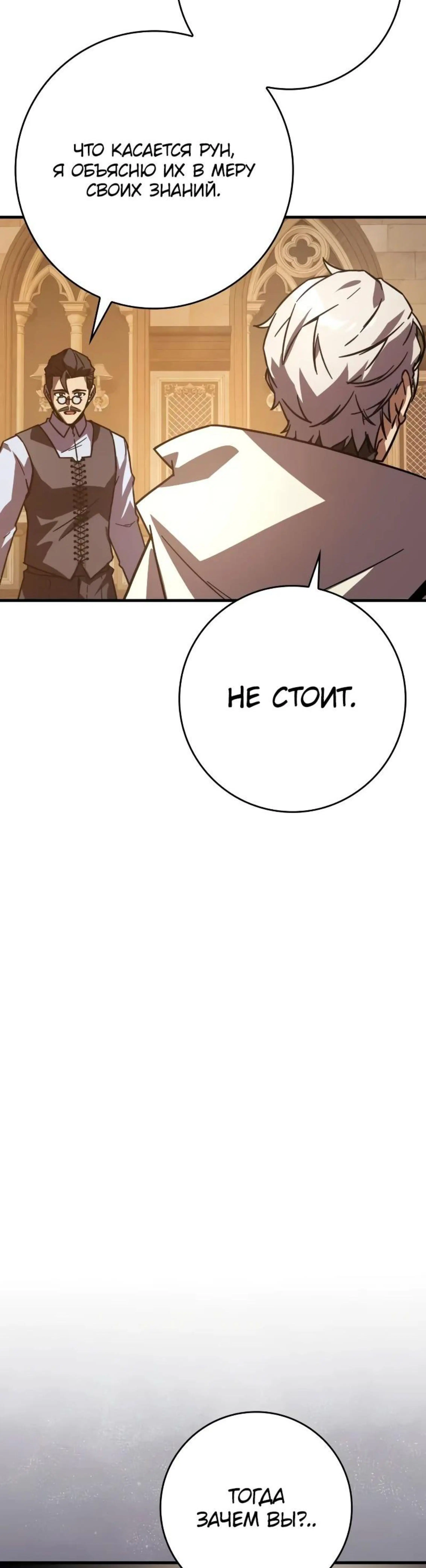 Page 6.002