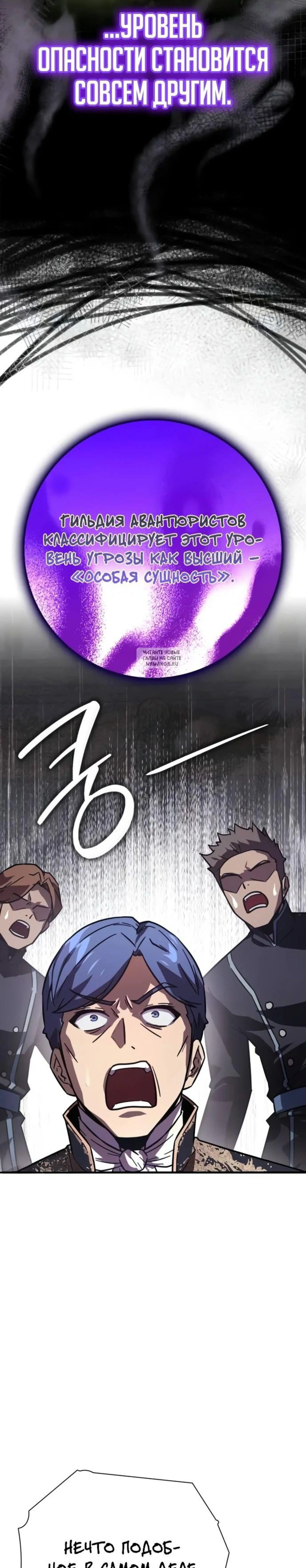Page 6.001