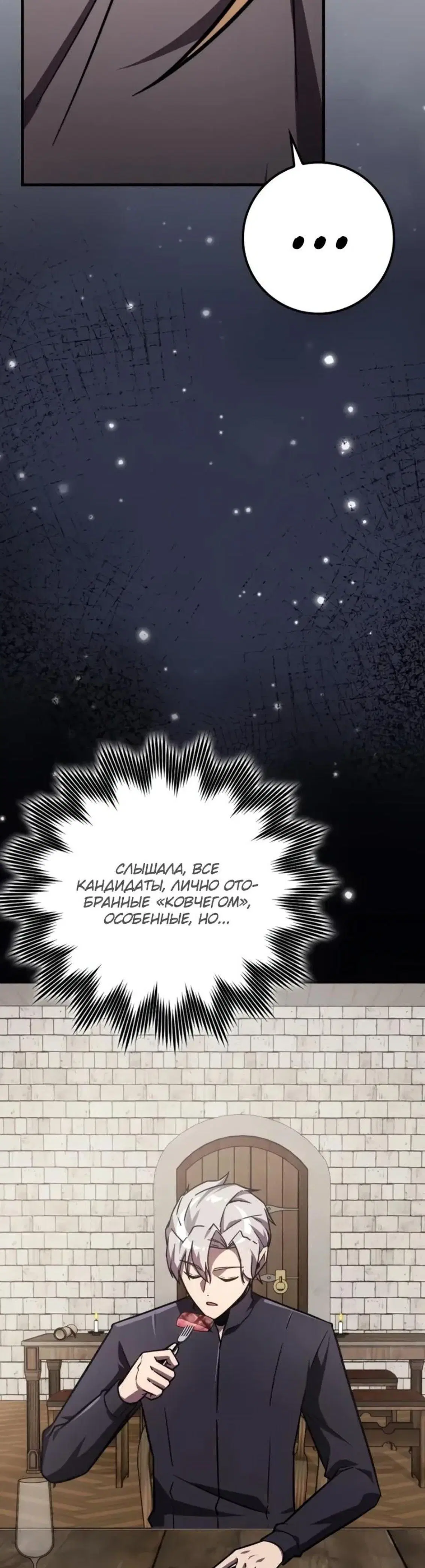 Page 6.001