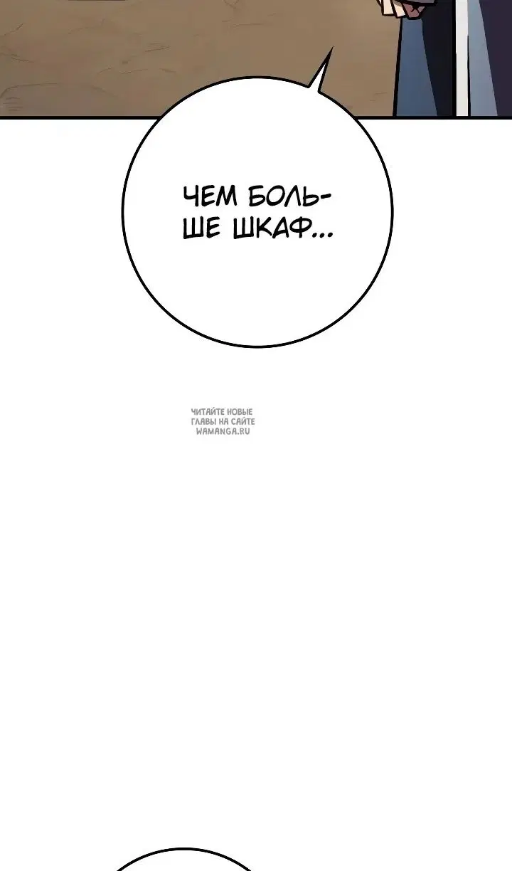 Page 63.000