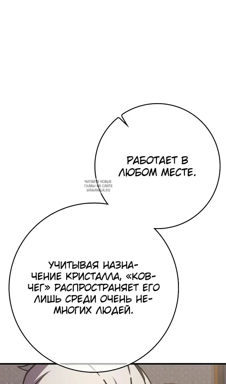 Page 75.000