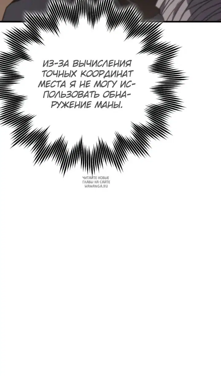 Page 75.000