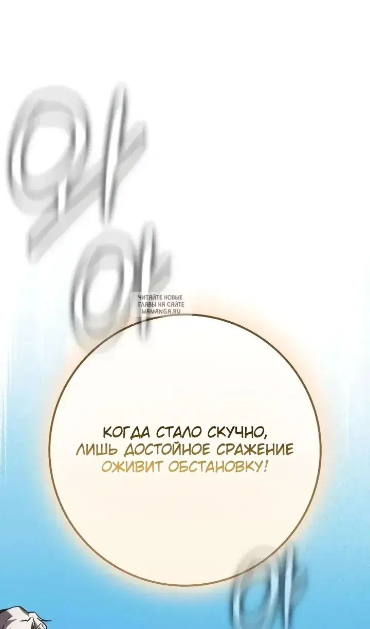 Page 76.000