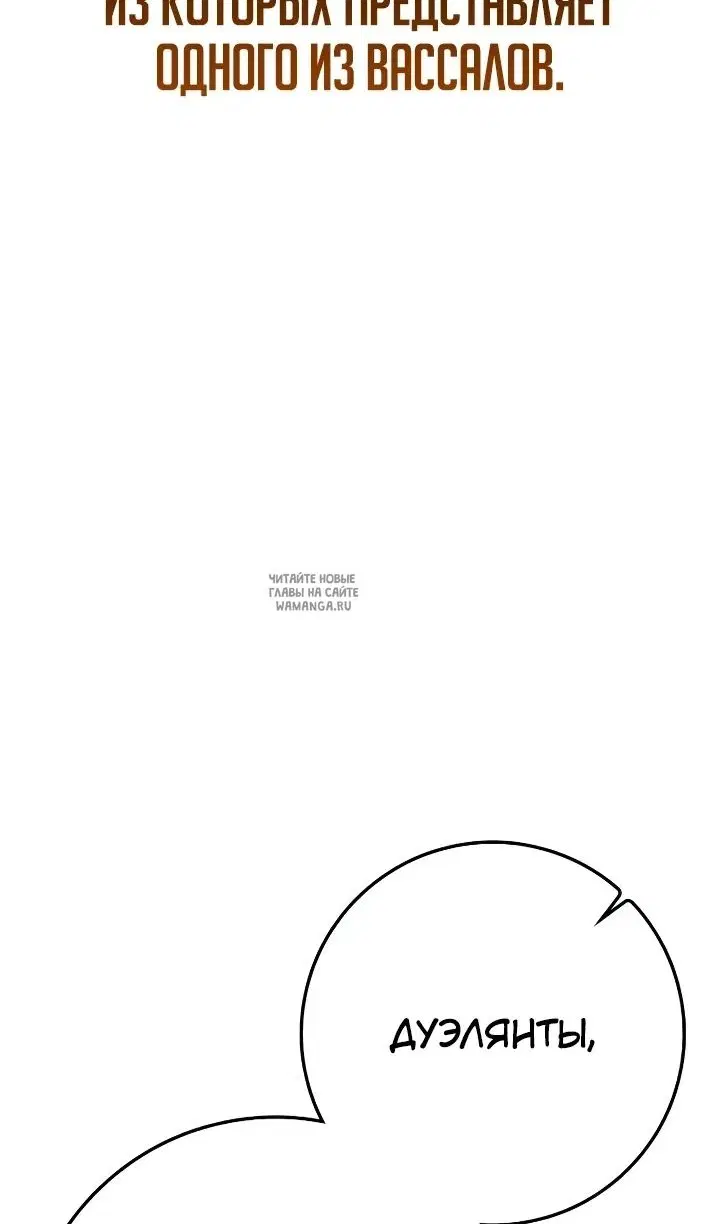 Page 78.000