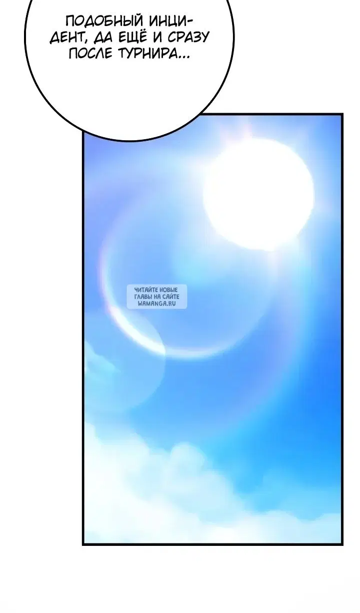 Page 79.000