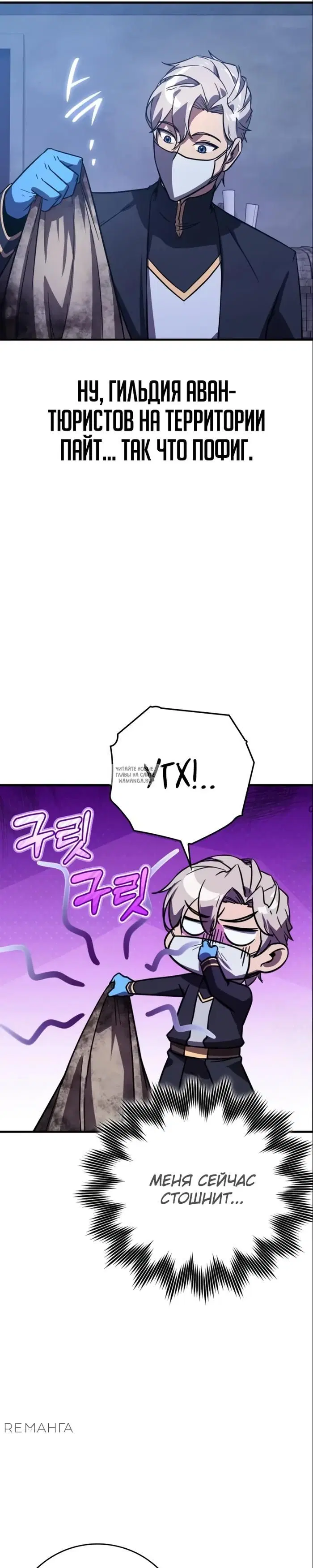 Page 7.000