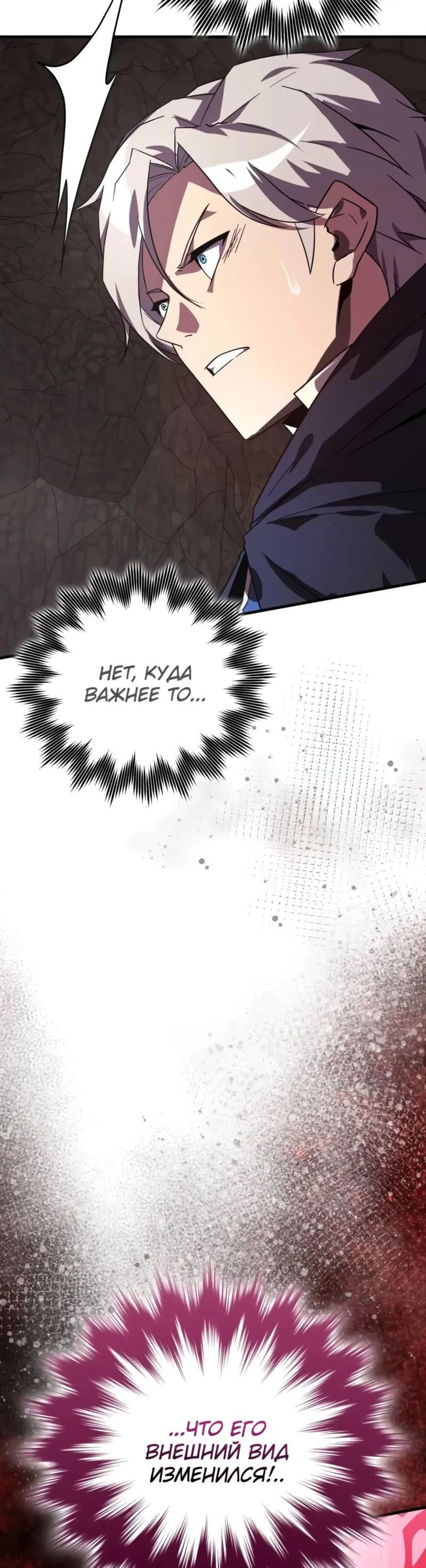 Page 7.002