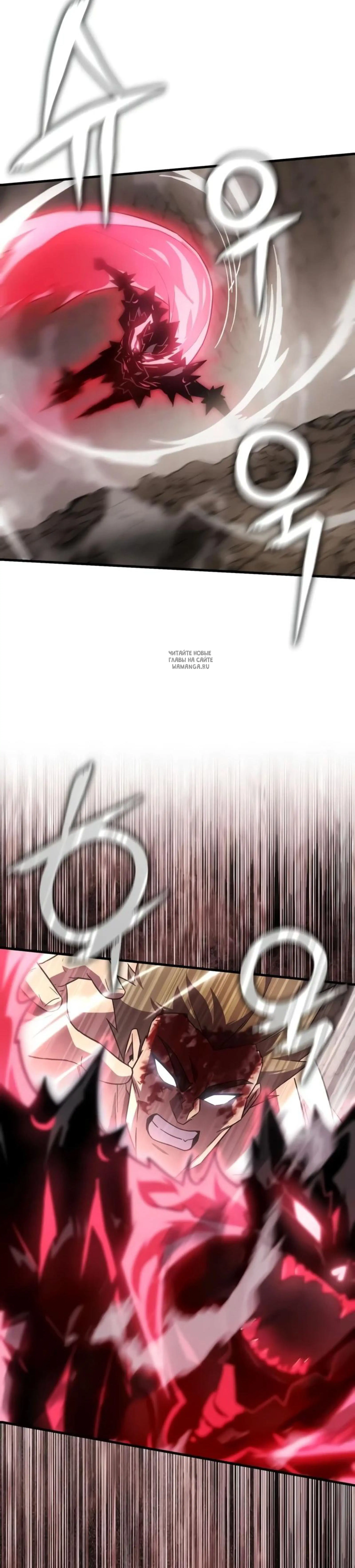 Page 7.001