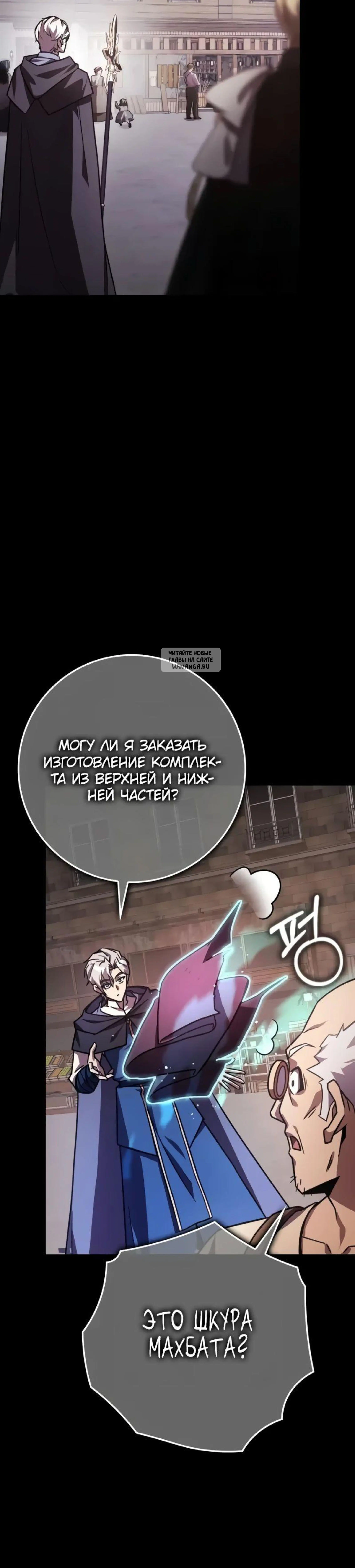 Page 7.001