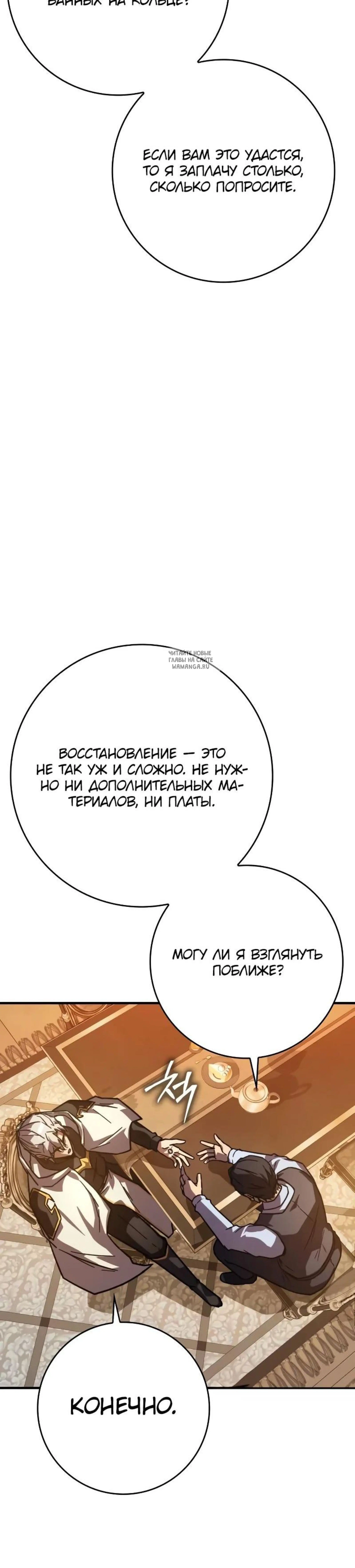 Page 7.001