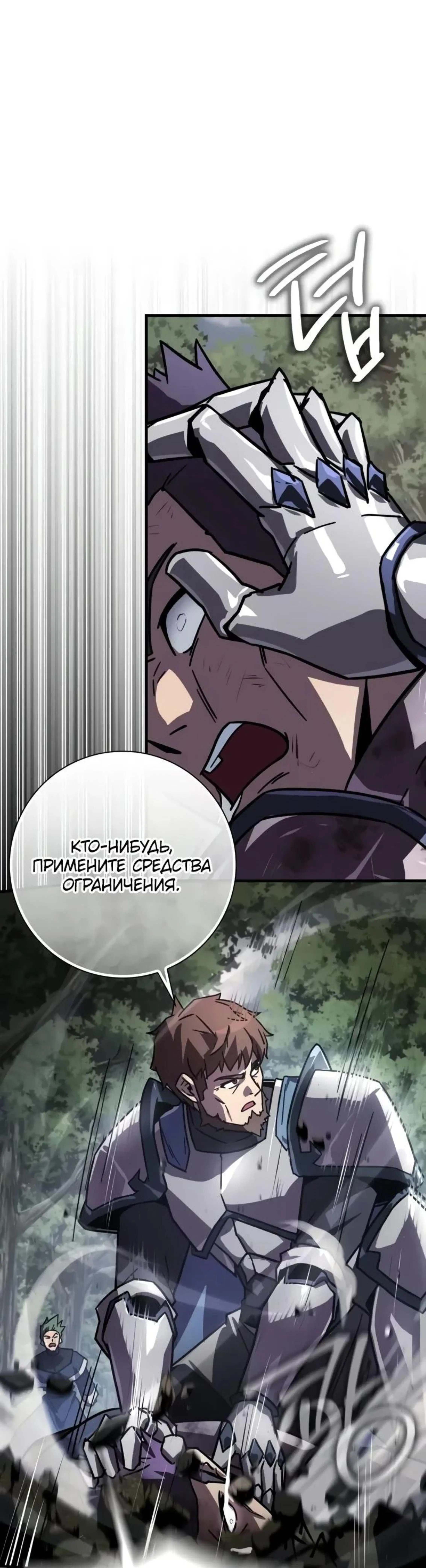 Page 7.002