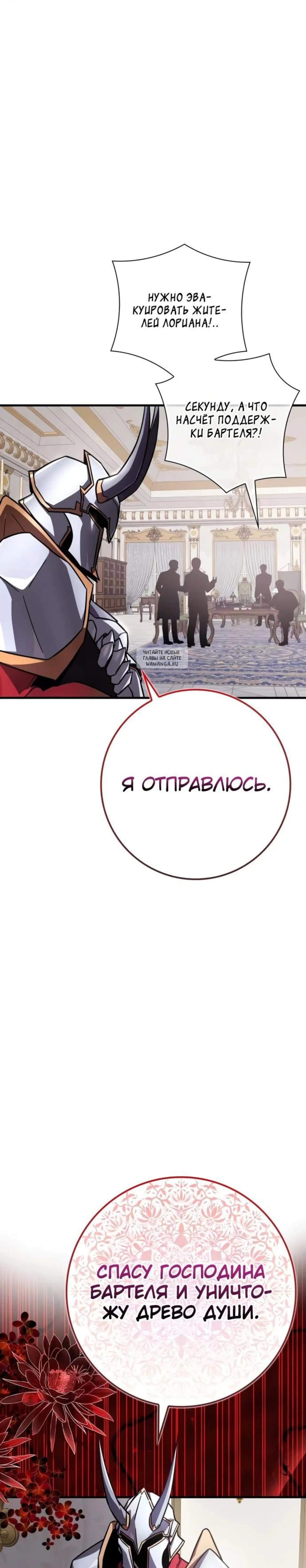 Page 7.001