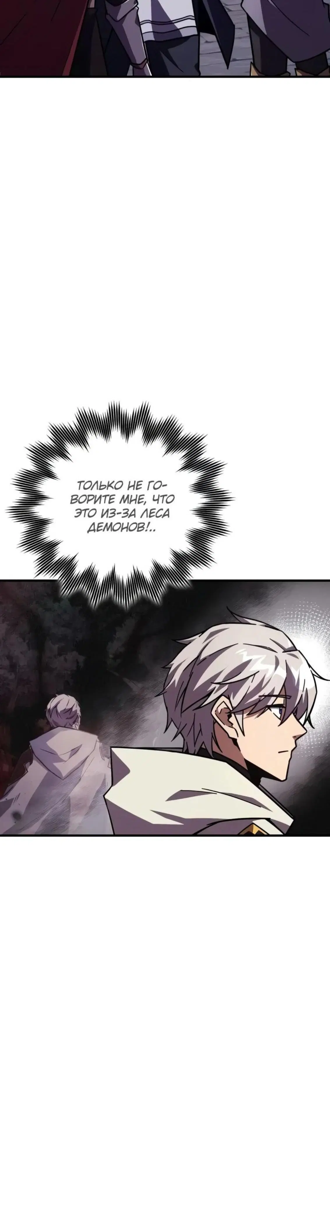 Page 7.001