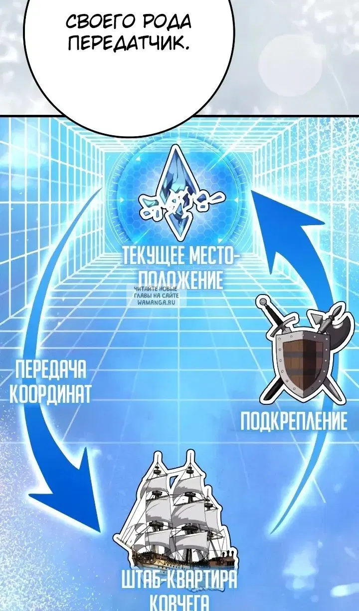 Page 73.000