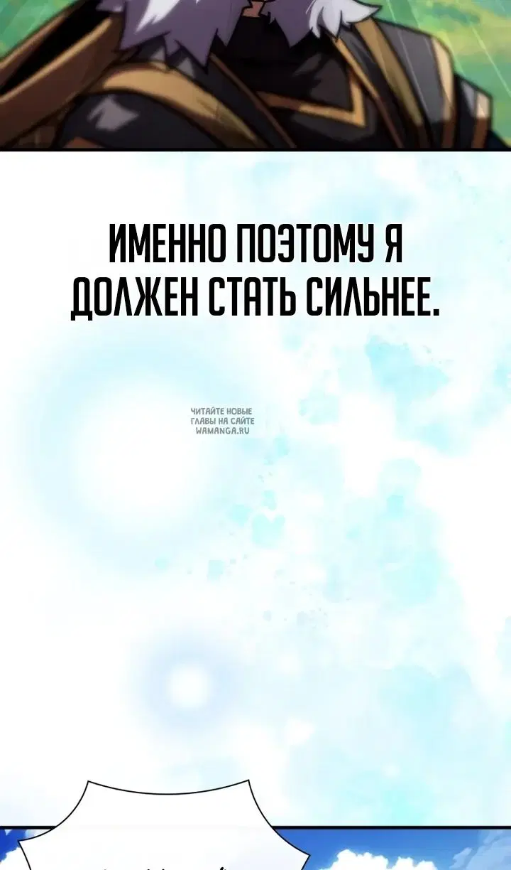 Page 85.000