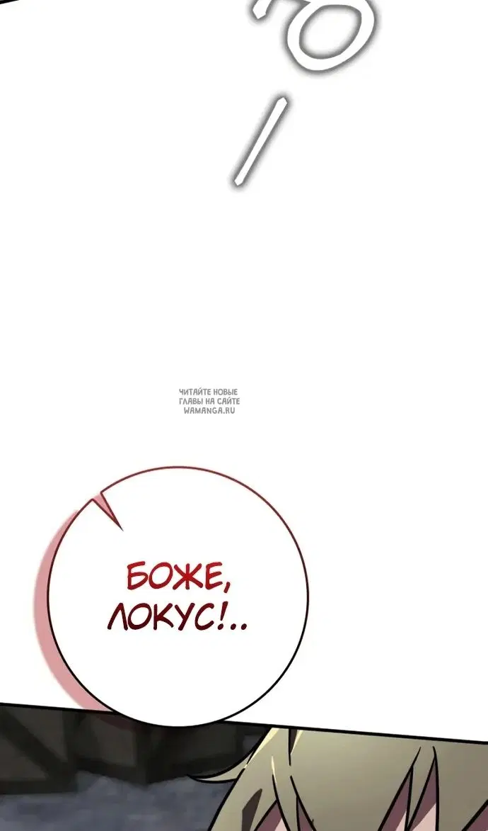 Page 86.000