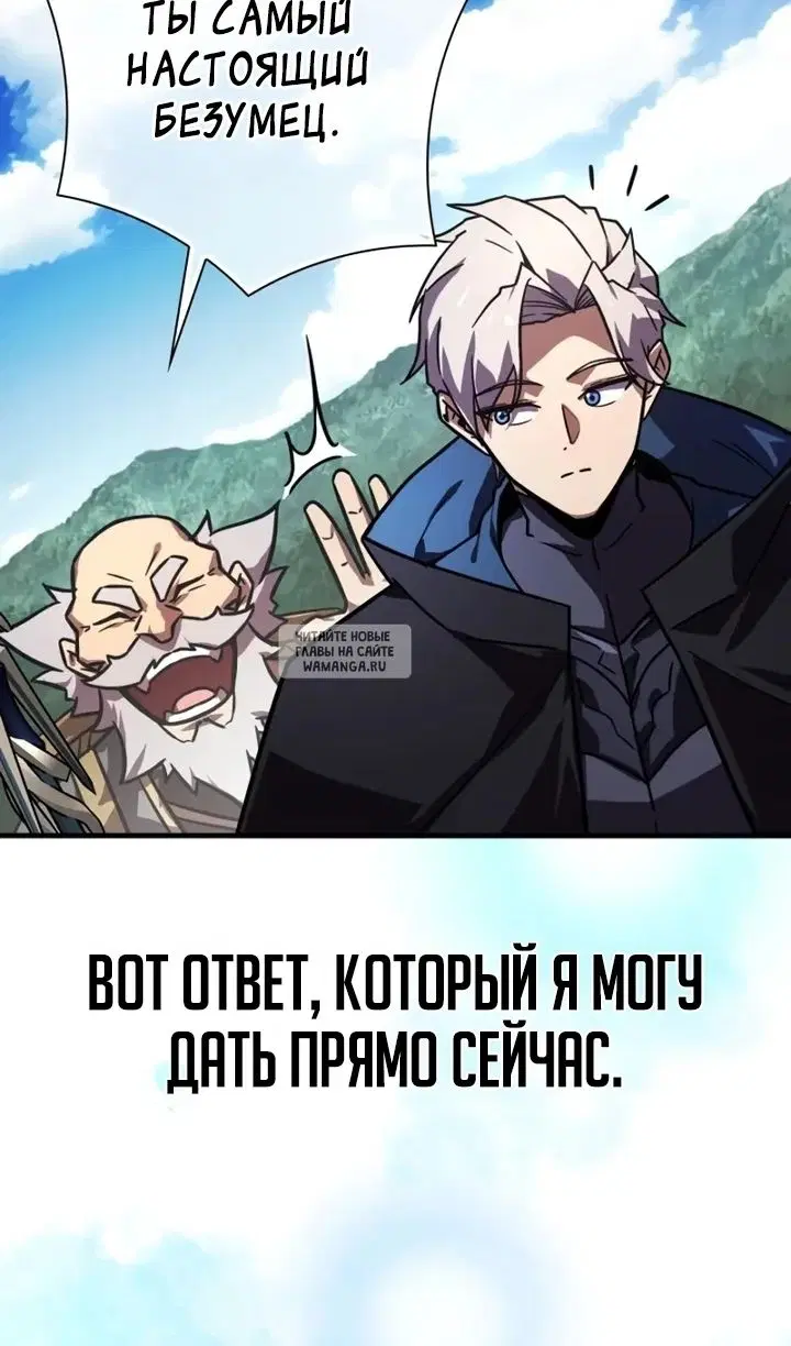 Page 86.000