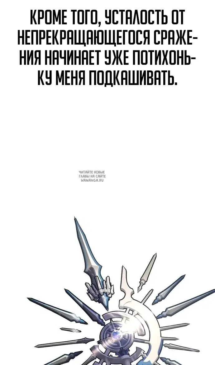 Page 87.000
