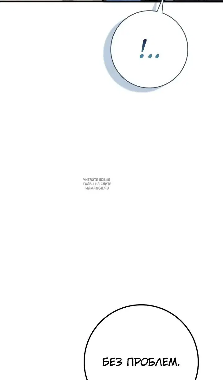 Page 88.000