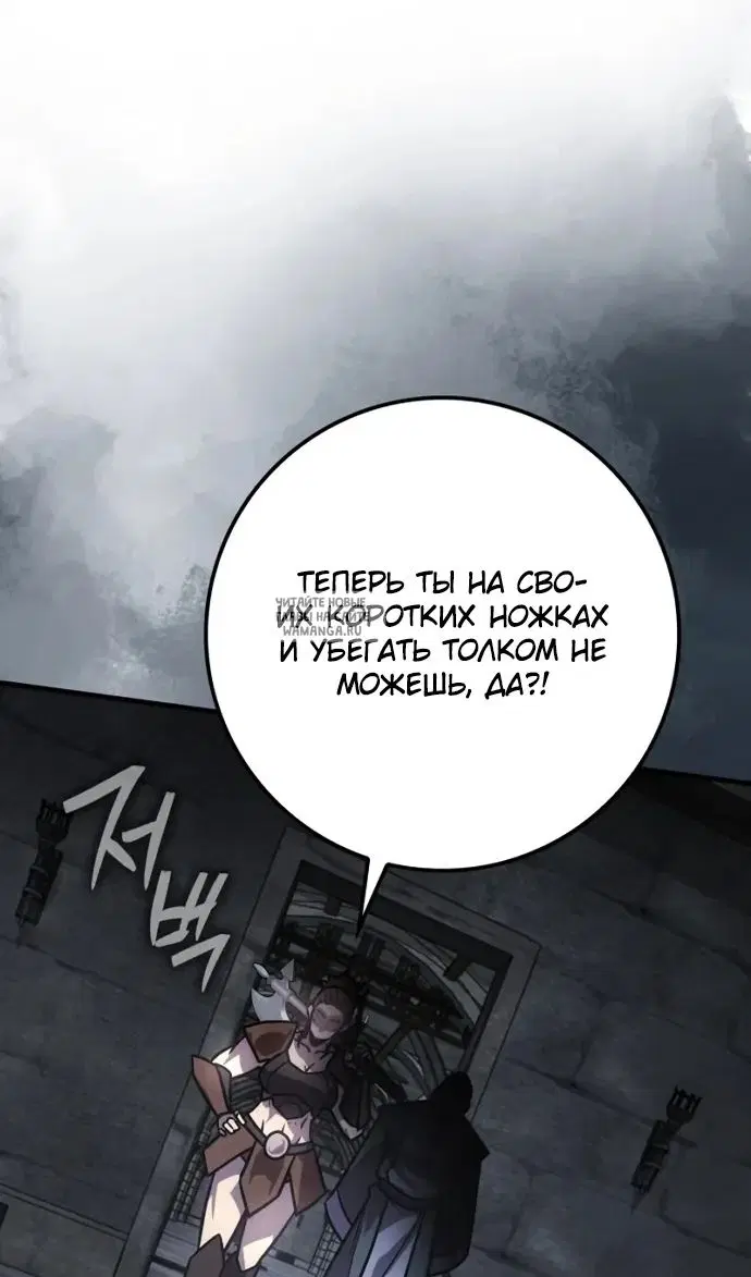Page 88.000