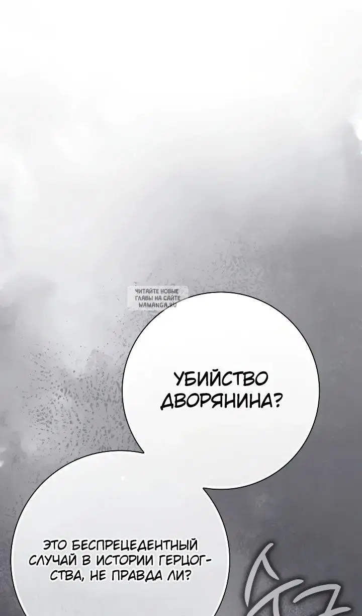 Page 80.000