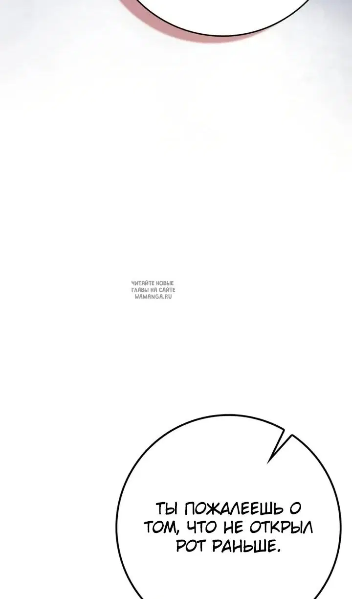 Page 80.000