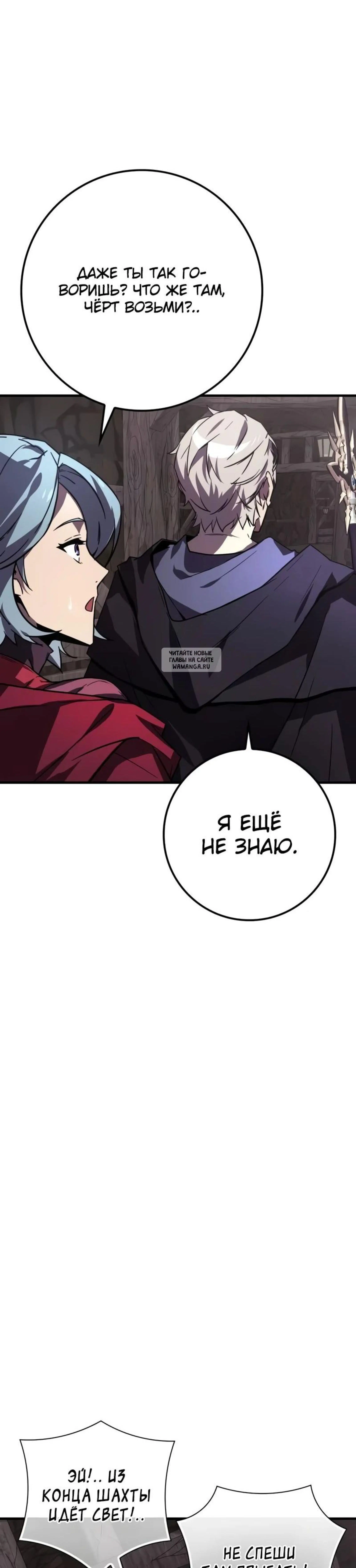 Page 8.001
