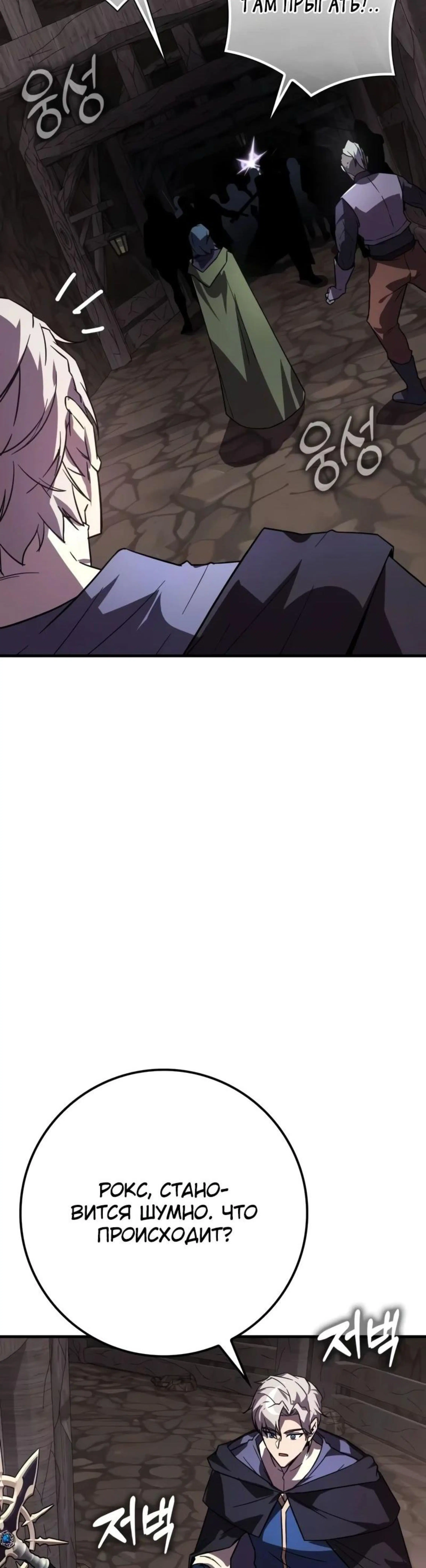 Page 8.002