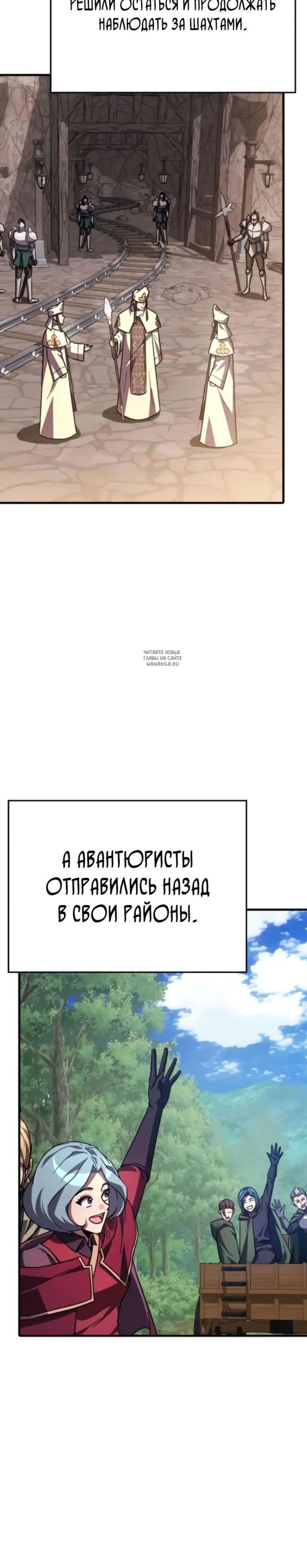Page 8.001