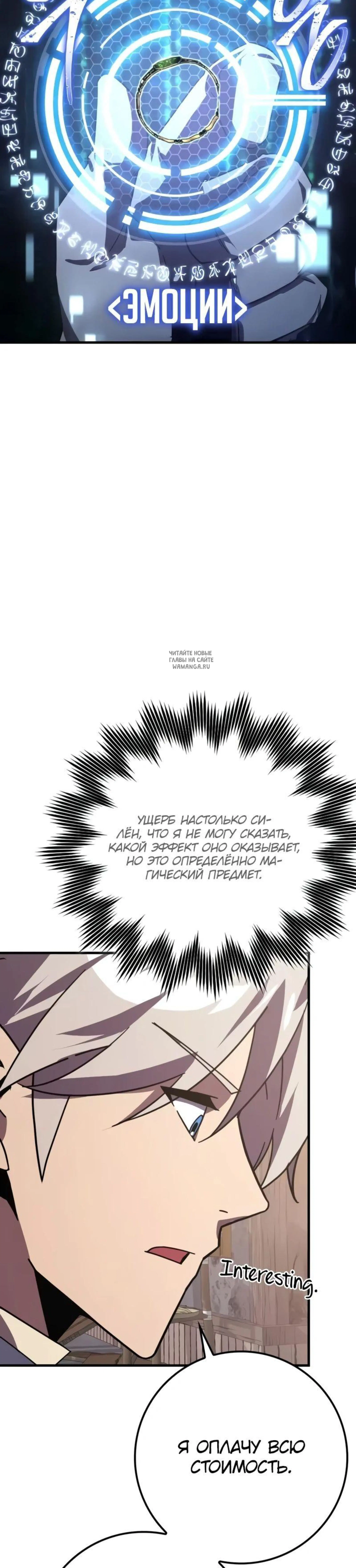 Page 8.001