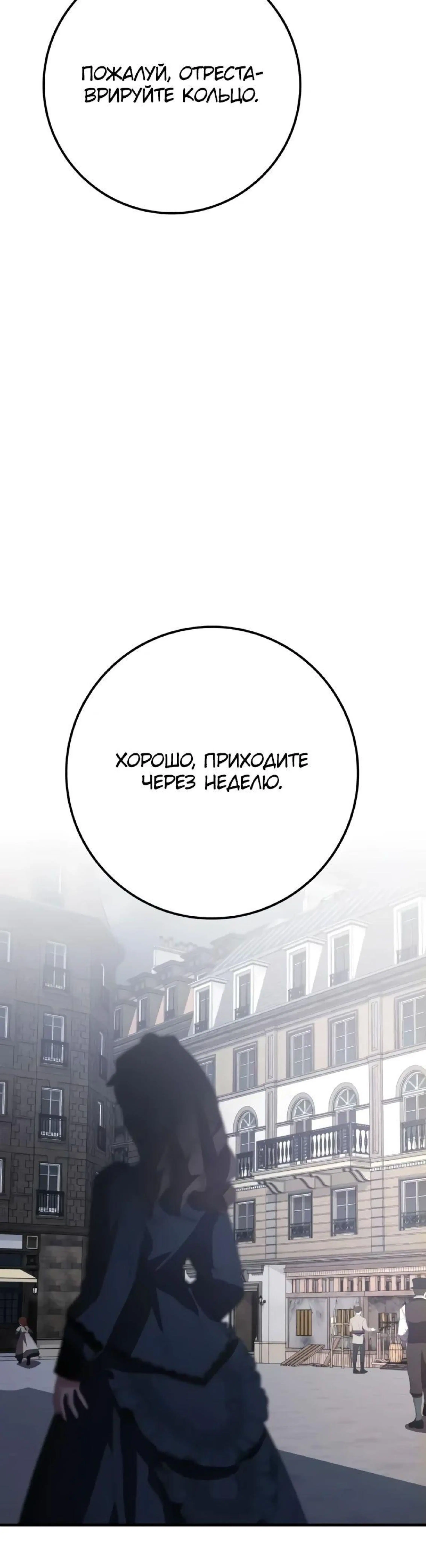 Page 8.002