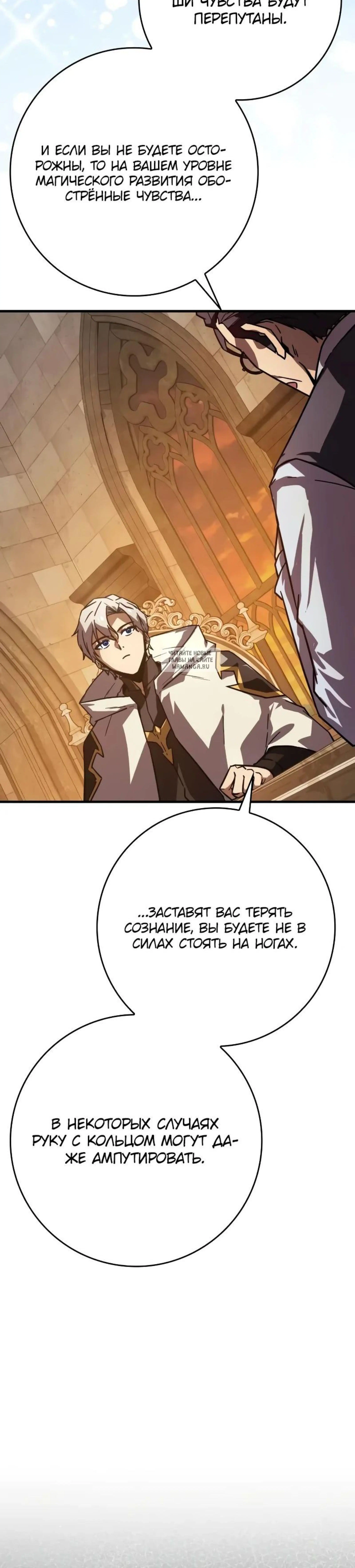 Page 8.001