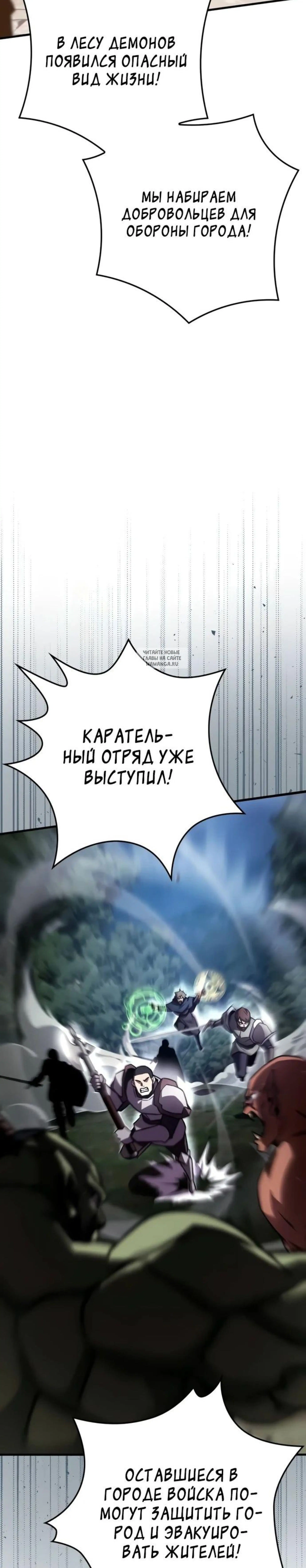 Page 8.001