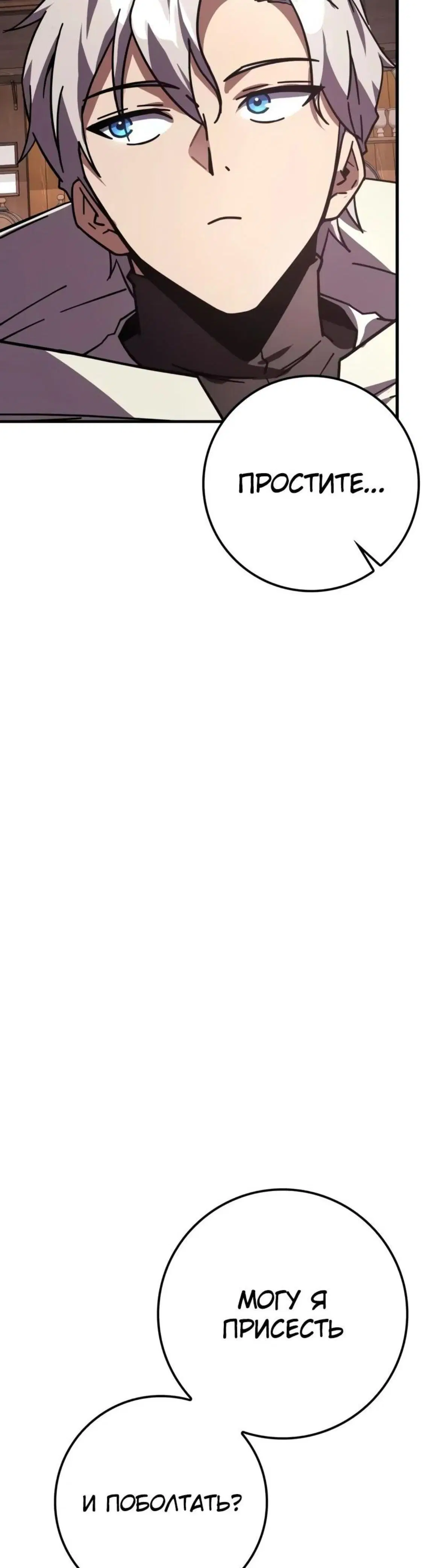 Page 8.001