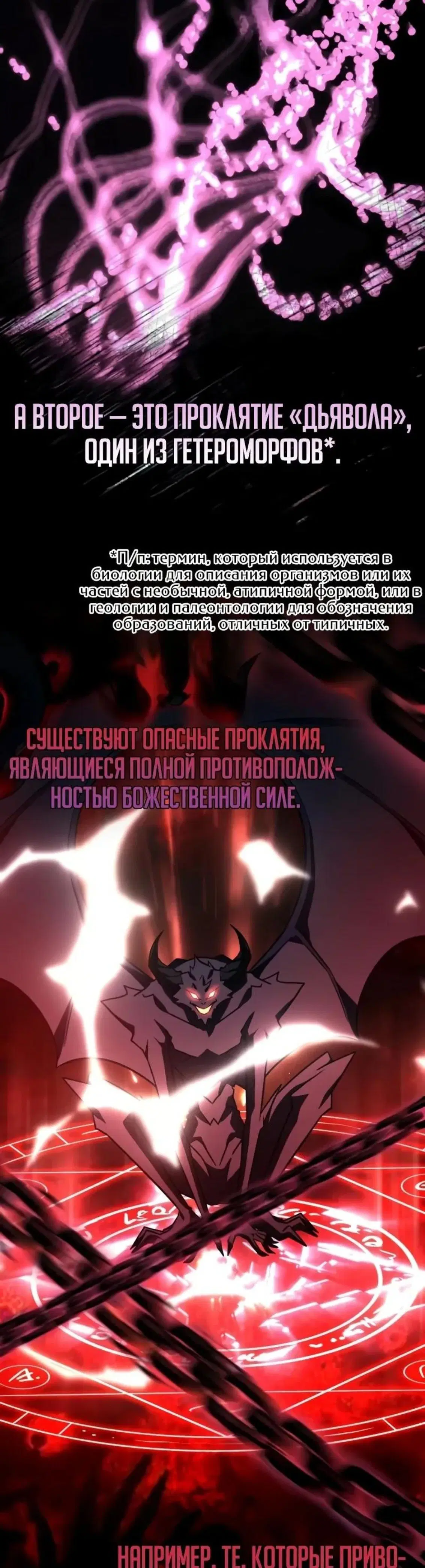 Page 8.001