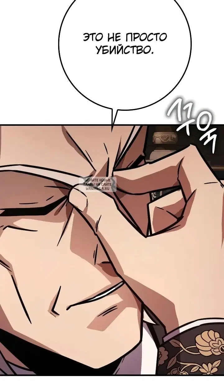 Page 83.000