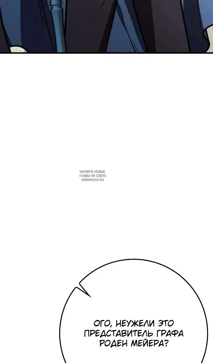 Page 97.000
