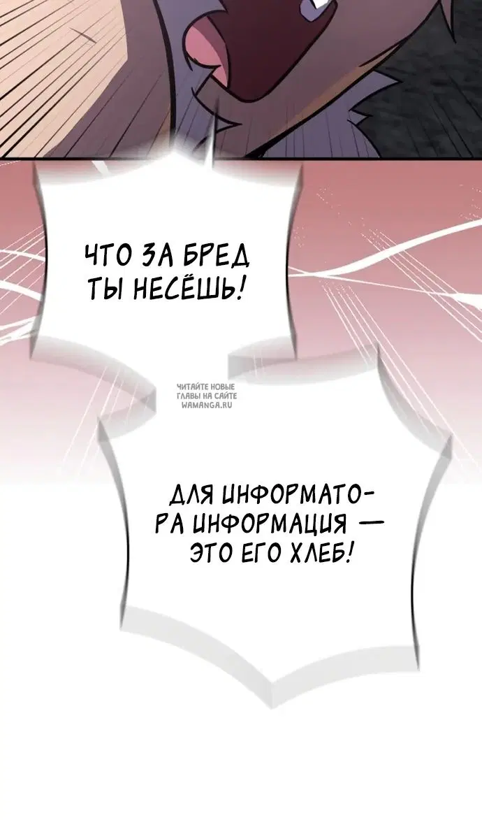 Page 97.000