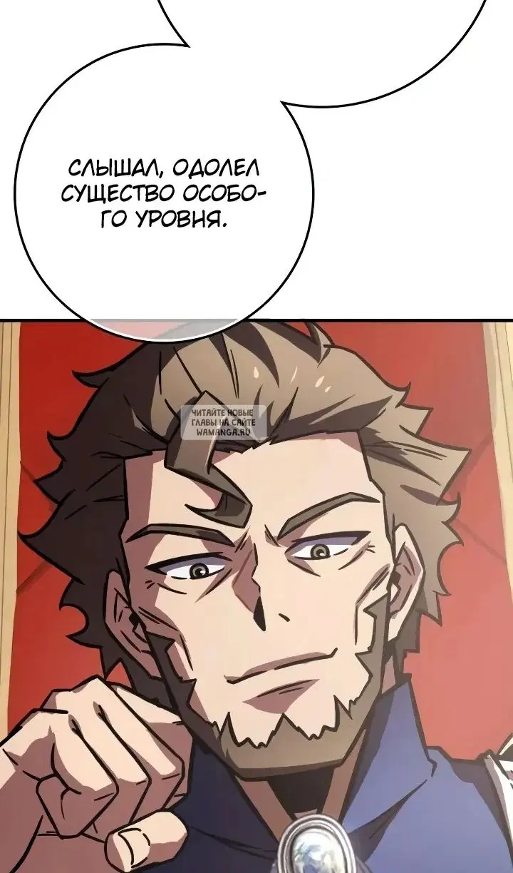 Page 98.000