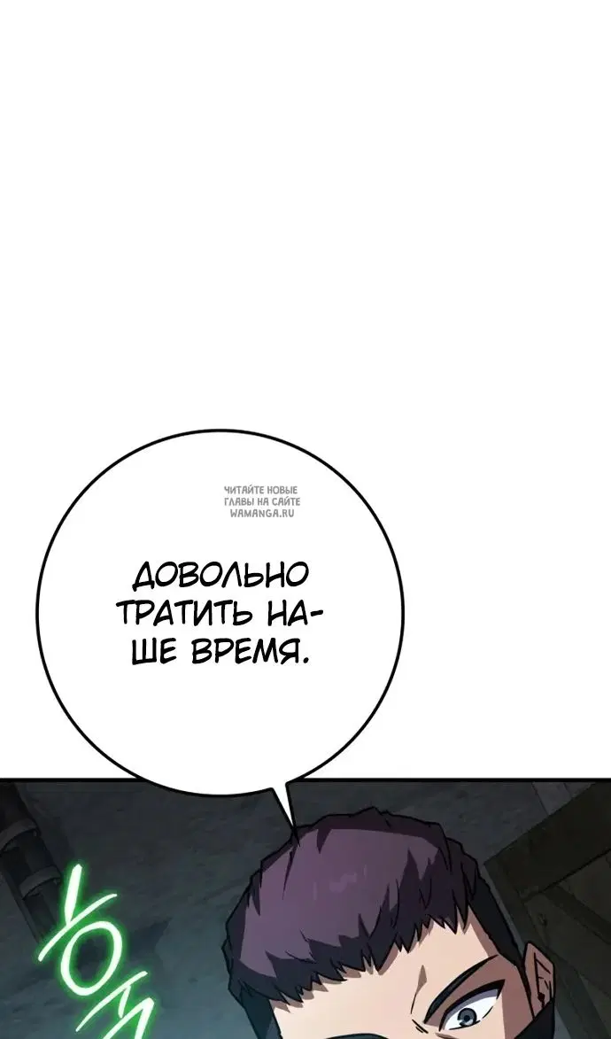 Page 98.000