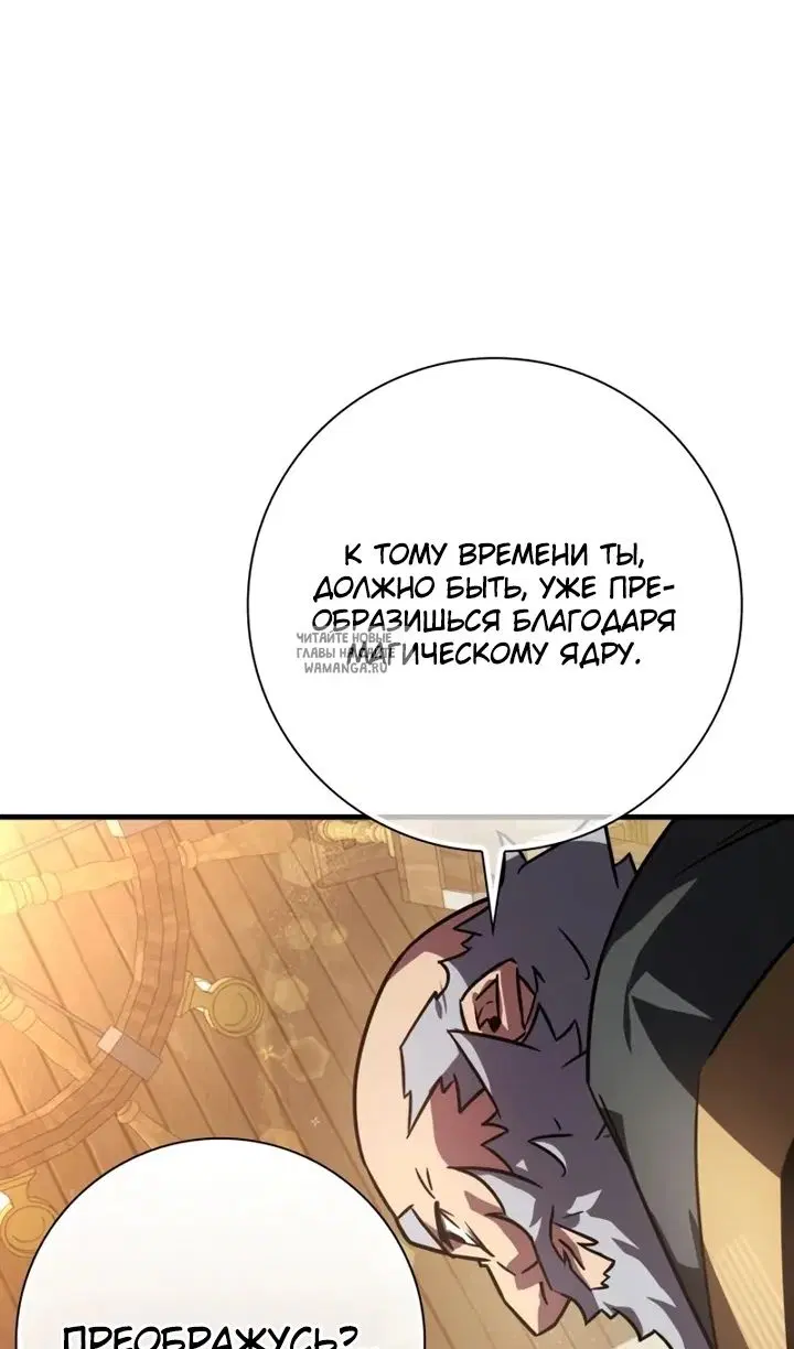 Page 98.000