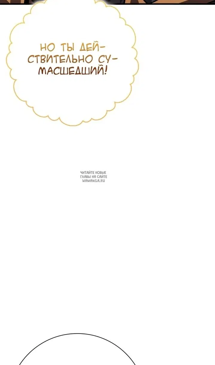 Page 90.000