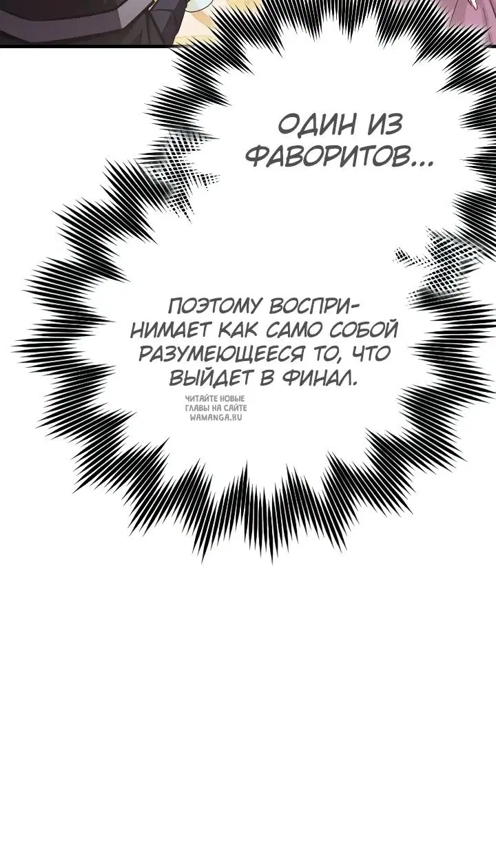 Page 92.000