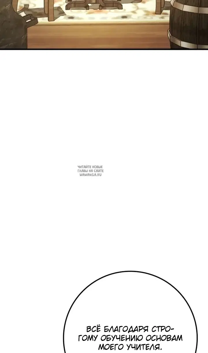 Page 92.000