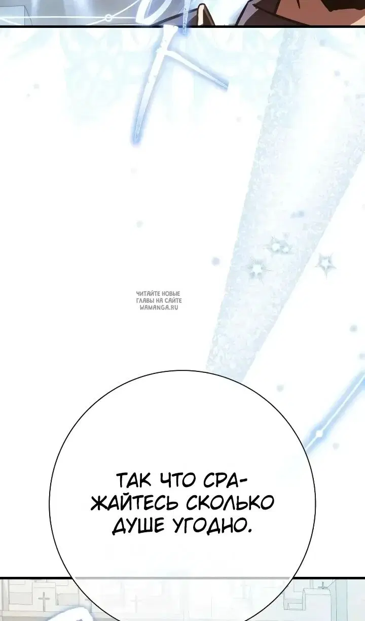 Page 93.000