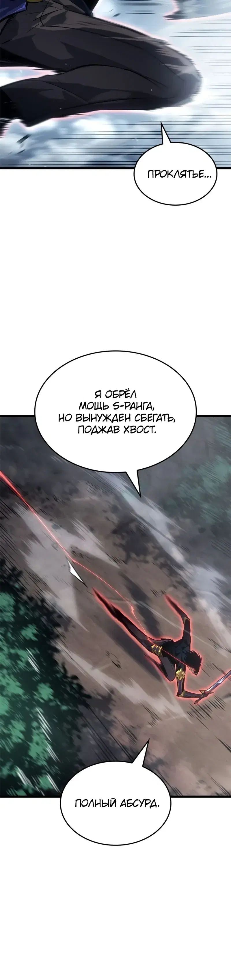 Page 14.001