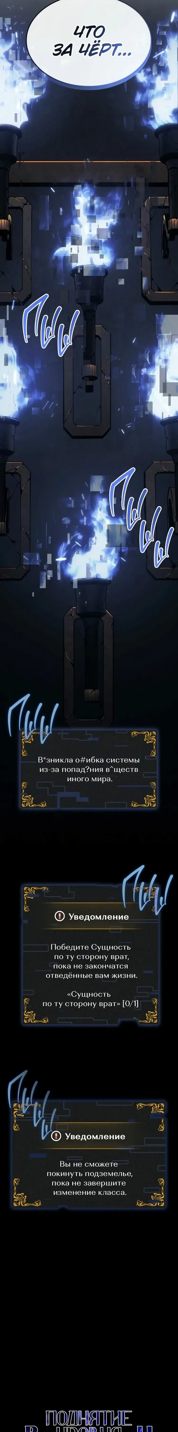 Page 14.001