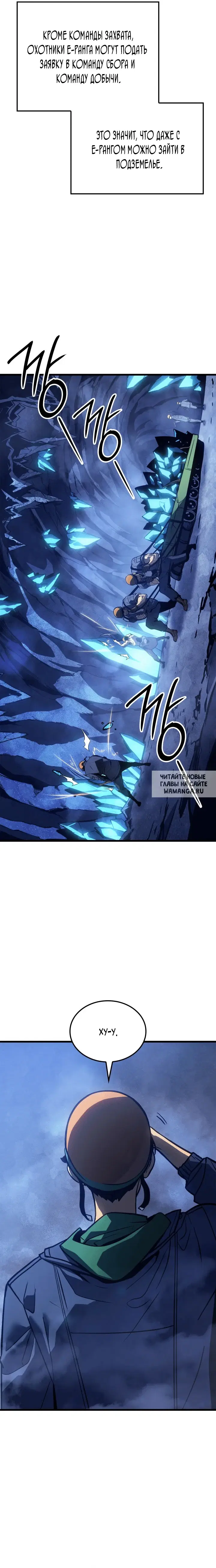 Page 16.000